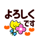 くっきりでか字で伝える♡今なにしてる（個別スタンプ：8）