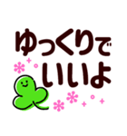 くっきりでか字で伝える♡今なにしてる（個別スタンプ：9）