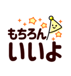 くっきりでか字で伝える♡今なにしてる（個別スタンプ：10）
