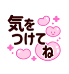 くっきりでか字で伝える♡今なにしてる（個別スタンプ：12）