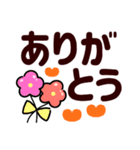 くっきりでか字で伝える♡今なにしてる（個別スタンプ：13）