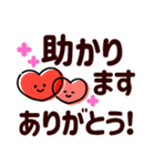 くっきりでか字で伝える♡今なにしてる（個別スタンプ：14）