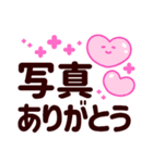 くっきりでか字で伝える♡今なにしてる（個別スタンプ：15）