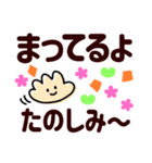 くっきりでか字で伝える♡今なにしてる（個別スタンプ：16）