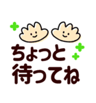 くっきりでか字で伝える♡今なにしてる（個別スタンプ：17）