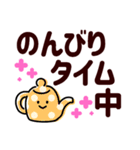 くっきりでか字で伝える♡今なにしてる（個別スタンプ：18）