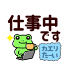 くっきりでか字で伝える♡今なにしてる（個別スタンプ：20）