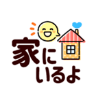 くっきりでか字で伝える♡今なにしてる（個別スタンプ：21）
