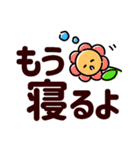 くっきりでか字で伝える♡今なにしてる（個別スタンプ：22）