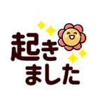 くっきりでか字で伝える♡今なにしてる（個別スタンプ：23）
