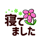 くっきりでか字で伝える♡今なにしてる（個別スタンプ：24）