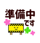 くっきりでか字で伝える♡今なにしてる（個別スタンプ：25）