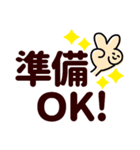 くっきりでか字で伝える♡今なにしてる（個別スタンプ：26）