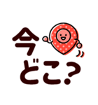 くっきりでか字で伝える♡今なにしてる（個別スタンプ：27）