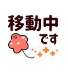 くっきりでか字で伝える♡今なにしてる（個別スタンプ：30）