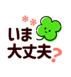 くっきりでか字で伝える♡今なにしてる（個別スタンプ：32）