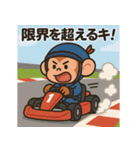 エフ ワン子のめざせフォーミュラワン！（個別スタンプ：6）