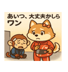エフ ワン子のめざせフォーミュラワン！（個別スタンプ：9）
