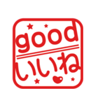 使いやすい！応援角はんこ★スタンプ（個別スタンプ：5）