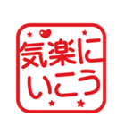 使いやすい！応援角はんこ★スタンプ（個別スタンプ：9）