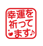 使いやすい！応援角はんこ★スタンプ（個別スタンプ：16）