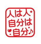 使いやすい！応援角はんこ★スタンプ（個別スタンプ：18）