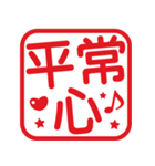 使いやすい！応援角はんこ★スタンプ（個別スタンプ：25）