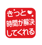 使いやすい！応援角はんこ★スタンプ（個別スタンプ：29）