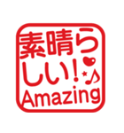 使いやすい！応援角はんこ★スタンプ（個別スタンプ：32）