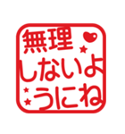 使いやすい！応援角はんこ★スタンプ（個別スタンプ：36）