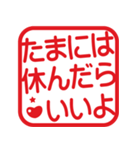 使いやすい！応援角はんこ★スタンプ（個別スタンプ：37）