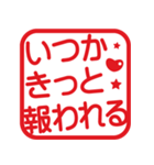 使いやすい！応援角はんこ★スタンプ（個別スタンプ：38）