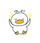 アヒルのいろいろ感情（個別スタンプ：6）