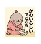 足利ヨキ家の物件案内（個別スタンプ：2）