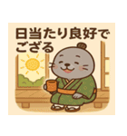 足利ヨキ家の物件案内（個別スタンプ：3）