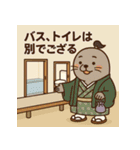 足利ヨキ家の物件案内（個別スタンプ：4）