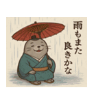 足利ヨキ家の物件案内（個別スタンプ：5）