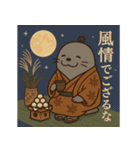 足利ヨキ家の物件案内（個別スタンプ：6）