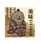 足利ヨキ家の物件案内（個別スタンプ：7）