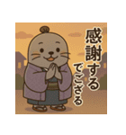 足利ヨキ家の物件案内（個別スタンプ：8）