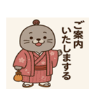 足利ヨキ家の物件案内（個別スタンプ：11）