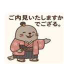 足利ヨキ家の物件案内（個別スタンプ：12）