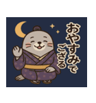足利ヨキ家の物件案内（個別スタンプ：13）