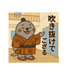 足利ヨキ家の物件案内（個別スタンプ：14）