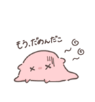 ゆるかわ動物の毎日使えるスタンプ（個別スタンプ：9）