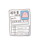 ゆるかわ動物の毎日使えるスタンプ（個別スタンプ：31）
