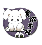 うさぎさん 2025 「カラフルな吹き出し」（個別スタンプ：26）