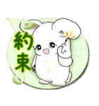 うさぎさん 2025 「カラフルな吹き出し」（個別スタンプ：35）