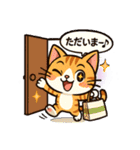 ツンデレ猫スネ吉の毎日スタンプ7（個別スタンプ：5）