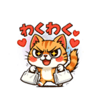 ツンデレ猫スネ吉の毎日スタンプ7（個別スタンプ：8）